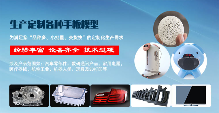宏晶佳東莞手板廠手機端CNC加工展示2